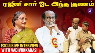 இந்த படம் வெளியான பிறகு எனக்கு வந்த பிரச்சனைகள் Vadivukkarasi Exclusive Interview | Rajinikanth