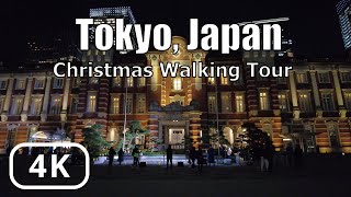 [4K] Tokyo Station Marunouchi Transformed: A Glittering Christmas Experience Illumination