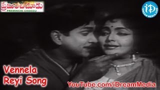 Vennela Reyi Song - Preminchi Choodu Movie Songs - ANR - Kanchana - Raja Sri