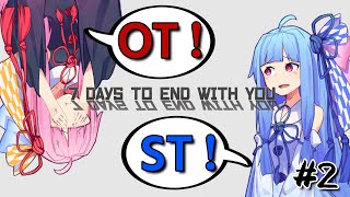 セラピストな琴葉姉妹と行く7Days to End with You　#2【VOICEROID実況プレイ】