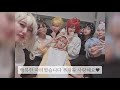 vlog 코스프레 연말 파티★