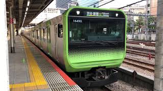 山手線E235系 東トウ12編成 渋谷・新宿方面行き 大崎駅発車