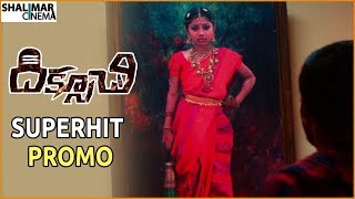 Diksoochi Movie Super Hit Promo || Bithiri Sathi, Dilip Kumar Salvadi || Shalimarcinema