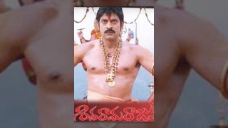 Siva Rama Raju Full Length Telugu Movie | Hari Krishna, Jagapati Babu, Laya