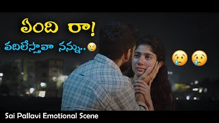 Sai Pallavi Emotional to Naga Chaithanya HD | Love Scene | Lovestory movie scenes |