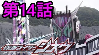 【感想】仮面ライダージオウ 第14話「GO!GO!ゴースト2015」#14