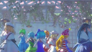 「東方MMD」妖精たちで世界の真ん中を歩く【総勢8人】