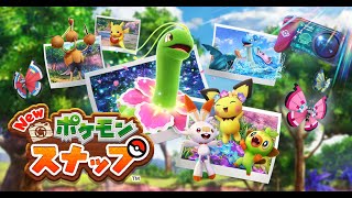 女性実況【Newポケモンスナップ　生配信】ポケスナはじめます‼【むー】ゲーム実況女性