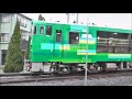 【特別編動画】臨時快速列車・さくらんぼ風っこ　山形駅と寒河江駅にて送り込み回送・到着・発車　キハ48系形改造車500・1500番台※一部の到着・発車時に警笛 タイフォン付