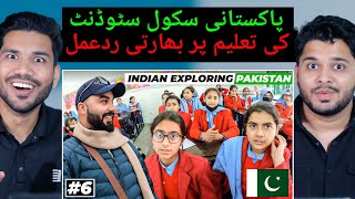 Indian🇮🇳 Vlogger Explore Pakistani School And Full Entertainment With Pakistani Students 🇵🇰.