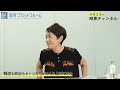 【平井文夫の時事チャンネル】第4回 徹底解剖 自民党の女性認識（ゲスト：キャスター ジャーナリスト・安藤優子氏）part 1「報道も政治もオトコたちがつくり上げてきた」