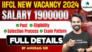 IIFCL Recruitment 2024 I IIFCL Assistant Manager Salary, Eligibility, Exam Pattern Full Details