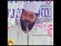 ramalan aagamanathil shandoshicha labikkunna pradibalam sirajudheen al qasimi malayalam speech