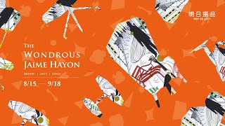 【The Wondrous Jaime Hayon 主題特展 ▹ 展覽影片】