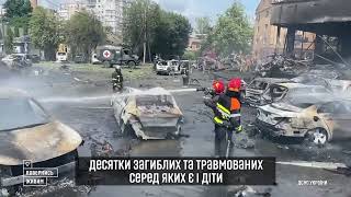 росія – країна-терорист / russia is a terrorist state / россия – страна-террорист