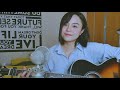 gặp người Đúng lúc 刚好遇见你 thái trinh cover song ngữ việt trung