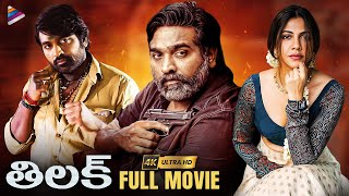 Thilak Latest Telugu Full Movie 4K | Vijay Sethupathi | Madonna | Hiphop Tamizha | Telugu New Movies