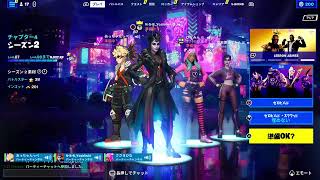 [FORTNITE]フォートナイト参加型ライブ配信[ゼロビルド]