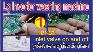 Lg inverter washing machine pcb || How to Trace and Solve PCB Fault