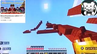 いろんなマンハントプレイヤーの着地再現してみた！#minecraft #manhuntclutch #clutch #manhunter