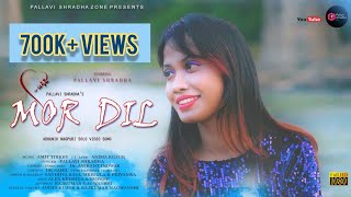 MOR DIL || Pallavi Shradha's New Nagpuri Video Song || PALLAVI SHRADHA ||