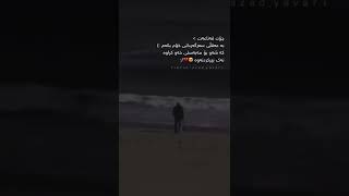 new Edit jwantrin video bo store 🖤 xoshtrin gorani farsi belogo\