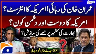 Imran Khan's release - America’s Interference - India's conspiracy to attack Kashmir? - Azaz Syed