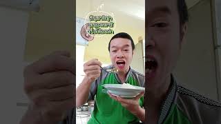 #funny  #คำคม #ไม่โกรธหรอกที่นินทา#ข้อคิดดีๆ #comedy #คนไทยในต่างแดน #คนขายแรง