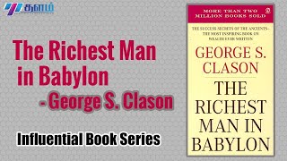 The richest Man In Babylon In Tamil | Influential Book Series | Financial Advises