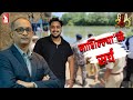 Goa 360 with Suyash Gaunekar | Ground Zero | Prudent | 300924