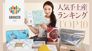 Tokyo Gransta] I ate all of the top 10 hand-me-downs!