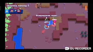 Апаю 3000 кубков Brawl Stars