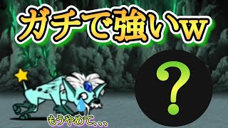 【にゃんこ大戦争】強すぎるだろwなんで過小評価されているか分からない🤔ライトアップ隠し扉を壁キャラとあのキャラだけで攻略！！