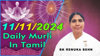 11.11.24 தமிழ் முரளி TAMIL MURALI