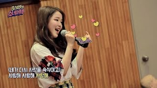 [소녀어택] 오마이걸 승희 '사랑비'♪ 마음 적시는 단비같은 목소리♥