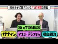 《効果を実証できたのでご紹介させていただきます》最強のパワースポットで最強のアイテムを見つけました