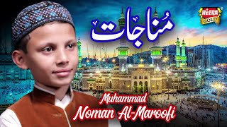 Muhammad Noman Al Maroofi - Munajaat - Heera Gold 2019