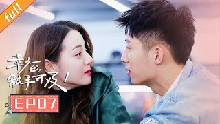 《Love Designer》EP7 (Starring: Dilraba,Johnny Huang, Zhang Xinyu, Hu Bing)｜China Zone