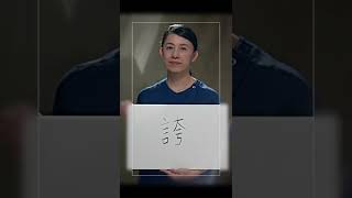 受けるより与える。介護の誇り。【70/100】KAiGO PRiDE 100 Messages #shorts