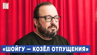 Станислав Белковский об отступлении из Херсона, Суровикине, Шойгу и Стремоусове | Фрагмент Обзора