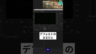 音声のノイズを簡単に除去する方法【Premiere Pro/プレミアプロ チュートリアル】#shorts