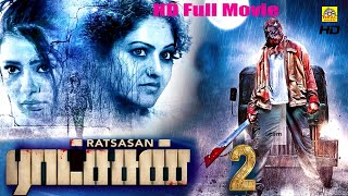 2020 Release | ராட்ச்சஸி² Tamil Full Movie | Ratsasai2 | South Indian Movies | New Tamil Movies | HD