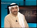 إضاءات أحمد الشقيري 1 6