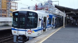 泉北7020系7521F　準急・なんば行き　新今宮を発車　20周年ラッピング車