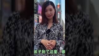 讓孩子自己解決學校作業問題，把自己作業英文學好，長大之後找個普通的工作，而不是在國內一定要讓孩子出人頭地，學習西方生存環境享受快樂放鬆#妖妖醬#美中對標#voa