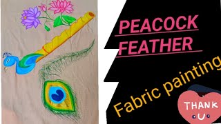 ❤️❤️❤️Peacock feather ❤️❤️❤️Fabric painting 🌈🌈🌈