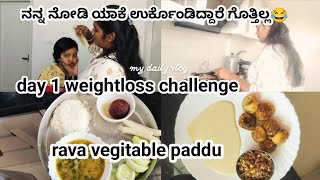 day 1 of 60 days weightloss challenge /rava Vegitable paddu recipe /dailyvlog /kannadavlogs