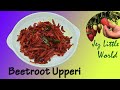 Beetroot Upperi /  Beetroot Mezhukkupuratti / Beetroot  stir fry without  coconut /Jez Little World