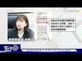 甜心議員林穎孟遭搜索 喊冤「沒詐助理費」｜tvbs新聞