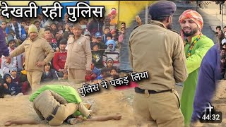 फकीर बाबा की हाई कोर्ट से भी नहीं होगी जमानत वीडियो हुई वायरल/babafakeer pahlwan ki new kushti